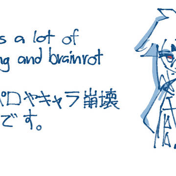 AniShado Log #2