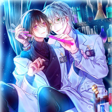 天才錬金術師×助手