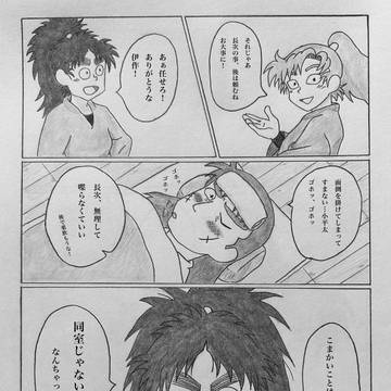 言ってみたかった