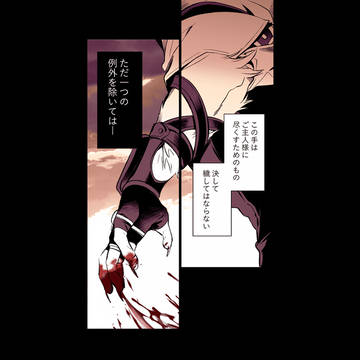 残滓