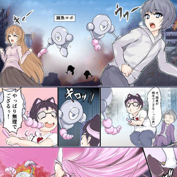 潮煌姫 スプラッシュ・アンナ 第3話 ①