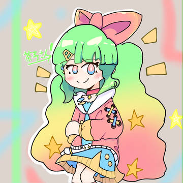 茶子さん！