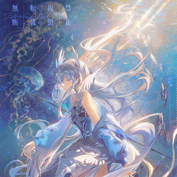 深海の孤独