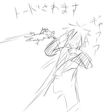 かわず
