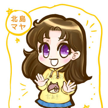 こんにちは〜✩マヤ