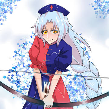 永琳