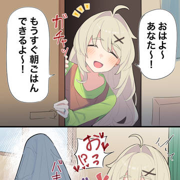 寝ているスキに…【無知な彼女】