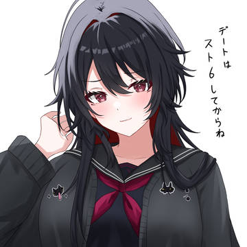 如月れん