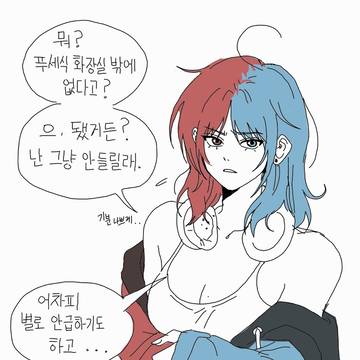 배뇨참기 ㅅㅅㅅ