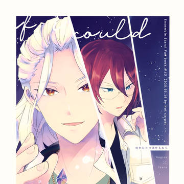 【3/16 ブリデ】凪茨 新刊サンプル