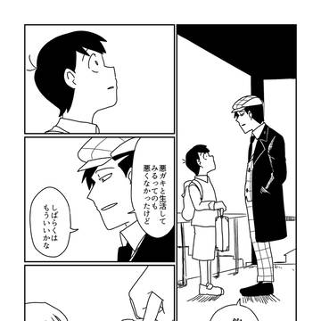 紐憑(サンプル)