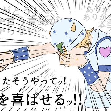 SBRアニメ化決定───ッ！