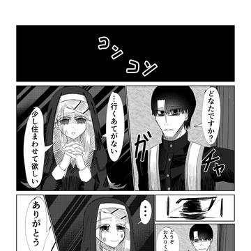 P広中世ファンタジーパロ