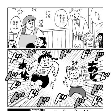 男らしさと40年人生