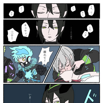 いっそ、悪い夢なら