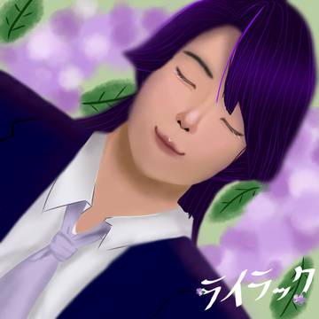 ライラック‪🪻‬