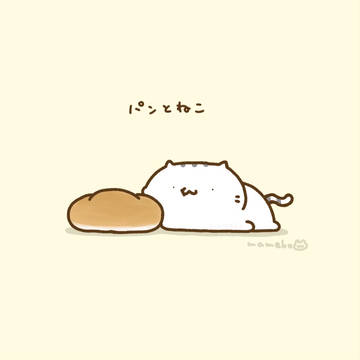 パンの記念日だよー