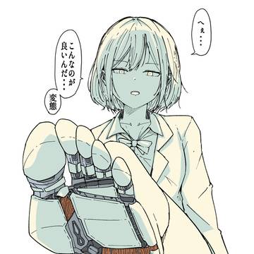 SKEBイラスト