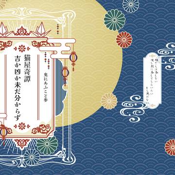 文学フリマ東京４０　おしながき　＋通販