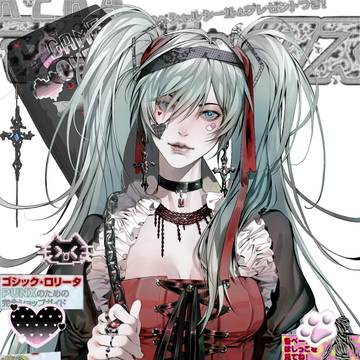 地雷女亚庇初音未来