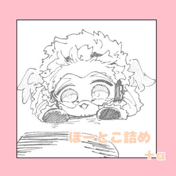 ほとこログ7