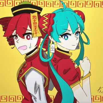 踊っチャイナ