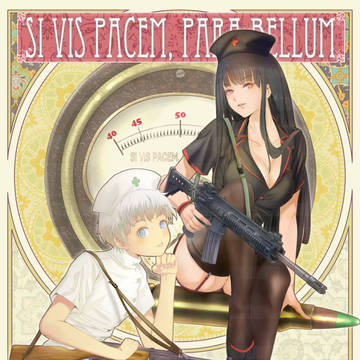 Beauty&Ammunition　パラシスターズ