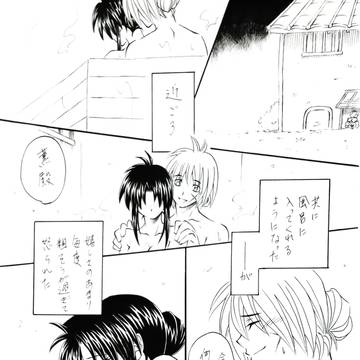 ああ 愛しき人よ