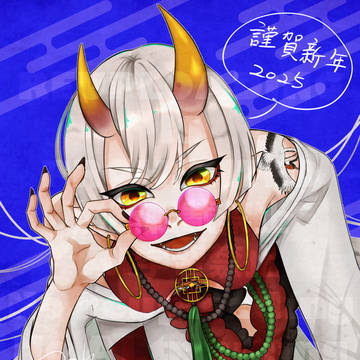 鬼っ子