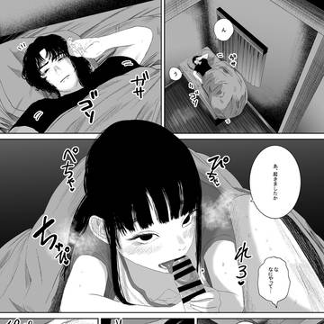 漫画描きました