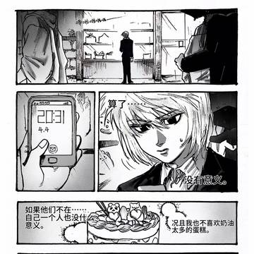 团酷