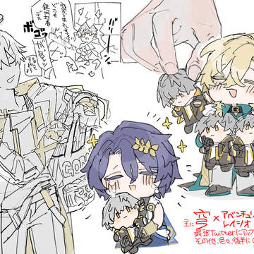 穹アベ、穹レイ