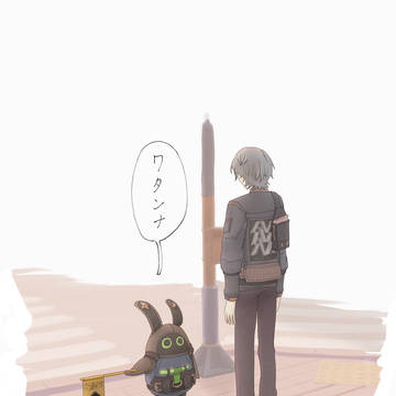 「はい」