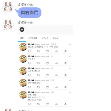 恥じらいは捨てた