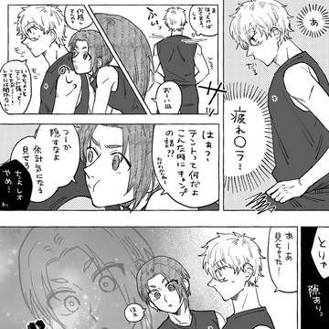 ngroまとめ⑥
