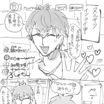 ささろ