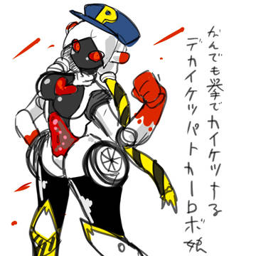 創作