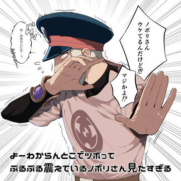 笑ってクレメンス!
