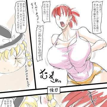 コレだからね！