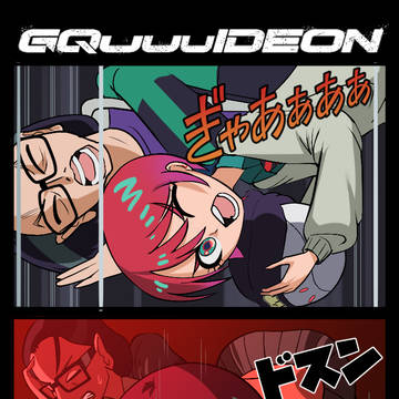 GQuuuIDEON