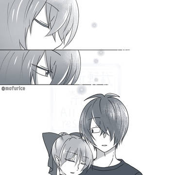 互いを夢見る