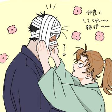 ついったまとめ