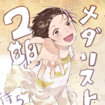 最近見たアニメ