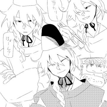 鬼人ろぐ