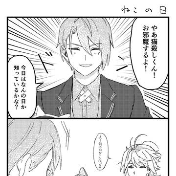 にゃんちょぎまとめ2