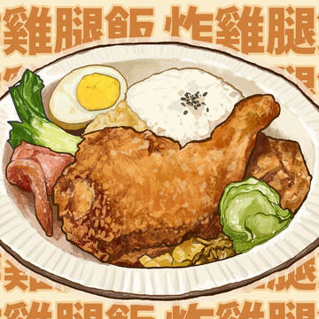 【定食】炸鸡腿饭