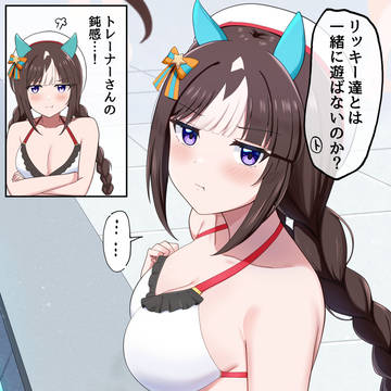 ホッコータルマエ