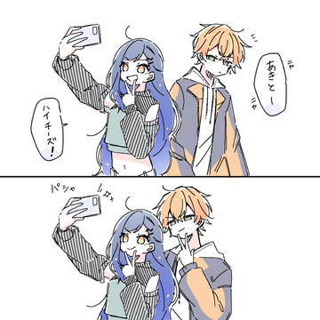 稀にノリノリな彰人