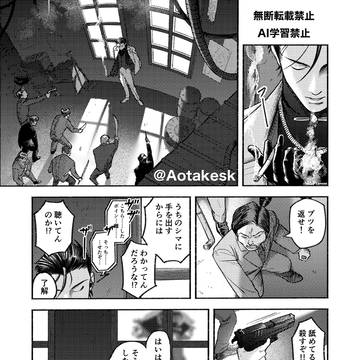 礼装ありがとう記念