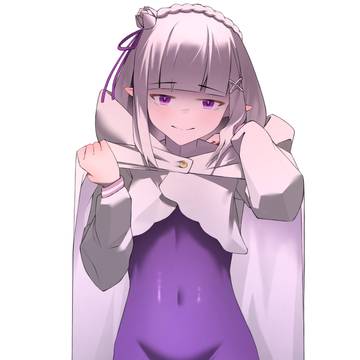 Emilia